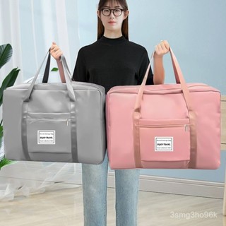 出差旅行包放假出行衣物收納袋裝衣服搬家袋可套行李拉桿箱旅遊包
