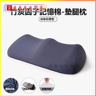可開發票靜脈曲張墊美腿枕老人下肢抬高墊小腿枕頭放腳墊腳枕骨折抬腳神器 抬腿枕 抬腳枕 墊腳枕 腳枕 抬腿墊 BKZL