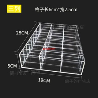 磁卡卡片收納畫畫顏料盒多格收納盒手機手牌亞克力格子展示架