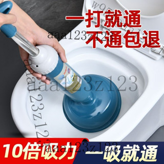 馬桶疏通器 水管疏通 通馬桶 通水管 鋼砲通 馬桶阻塞皮搋子家用通馬桶疏通器皮搋子吸馬桶塞下水管道的專業工具厠所堵塞神器