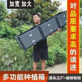 【來又來】種菜盆大花盆種植箱室外樓頂家庭陽臺塑膠戶外庭院種植箱加厚