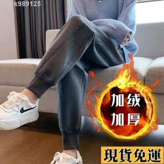 🌺臺灣限時低價🌺 運動褲女 加絨褲子 春秋運動褲女 百搭寬鬆束腳褲 加厚顯瘦休閒褲 哈倫衛褲ins潮 冬天保暖褲 刷