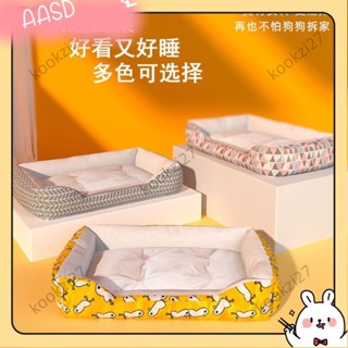 《限時折扣》狗窩夏天貓窩四季通用 泰迪小中大型犬墊子 冬天保暖寵物用品床屋房AASD