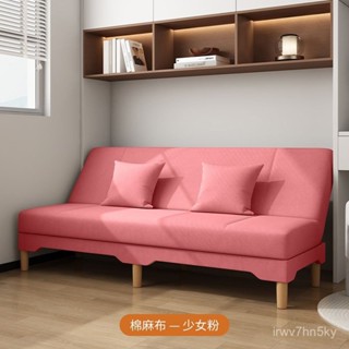 新品 多功能沙發 #沙髮小戶型客廳出租房簡易可折疊布藝懶人沙髮床兩用