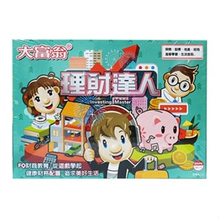 【King PLAZA】大富翁 E212 理財達人 特色主題 桌遊 親子 益智遊戲 遊戲棋
