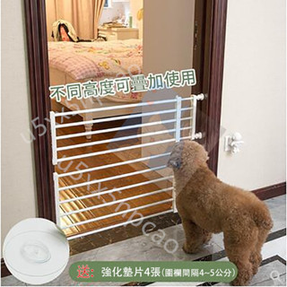 優選 寵物圍欄 家用寵物欄桿 貓狗狗圍欄柵欄 隔離門 狗圍欄 寵物門 狗門 無需打孔 狗狗防護門 狗狗圍欄柵門活動門