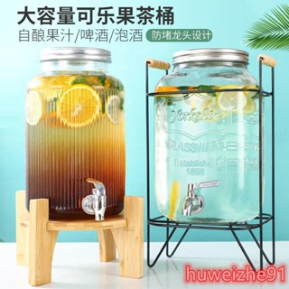 玻璃碧桶帶龍頭冷水桶茶歇桶檸檬茶桶果汁罐可樂桶容器 玻璃酒桶 泡酒瓶帶龍頭 飲料桶 果汁罐 飲料壺