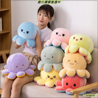 趴睡枕 暖手枕 插手枕 午睡抱枕 娃娃 生日禮物 卡通可愛暖手抱枕 新款變臉章魚暖手抱枕趣味解壓暖手捂冬季保暖插手卡通抱