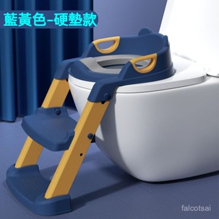 兒童馬桶 兒童學習馬桶 坐便器 雙層踏闆 新款階梯馬桶 小孩馬桶梯 軟式馬 階梯馬桶 兒童便盆