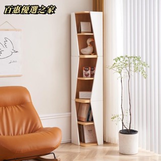 🔴百惠優選之家🔴創意書架 多層置物架 弧形角櫃 轉角櫃 家用書櫃 拐角牆角置物架 玄關書櫃 角落收納櫃