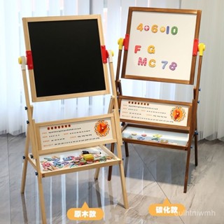 【限時殺價】兒童小黑闆家用支架式無塵可擦雙麵磁性塗鴉畵畵寫字畵架畵闆
