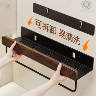 品質優選衛浴🛠🛠胡桃木浴室置物架 層架置物架 免打孔牆壁置物架 浴室收納架 衛生間廁所免釘無痕壁掛收納架 衛浴浴室收