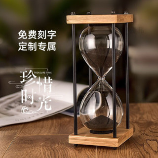 沙漏計時器防摔兒童30分鐘計時沙漏創意沙漏擺件個性畢業生日禮物
