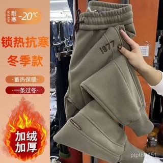 大尺碼女裝 長褲女 秋冬褲子 運動褲 年顯瘦百搭小個子抽繩哈倫女士褲子秋冬加絨加厚束腳休閒褲女