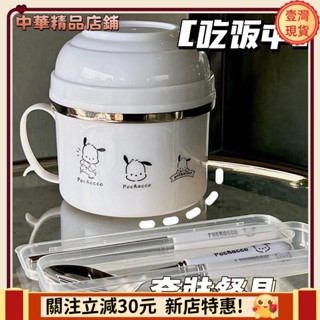🎇臺灣出貨+發票🎉304不鏽鋼保溫飯盒 上班族便當盒 密封保鮮盒 泡麵碗午餐盒帶蓋帶餐具 雙層隔熱容量飯碗agu5