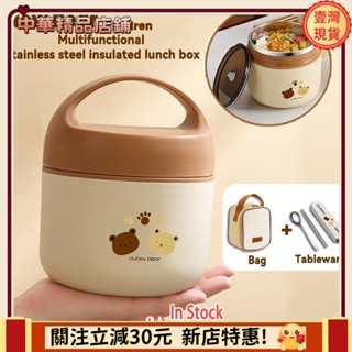 🎇臺灣出貨+發票🎉食品級不鏽鋼 保溫碗 便當盒 帶蓋勺 不鏽鋼保溫飯盒 可微波加熱 湯杯 飯盒 學生女 便當盒