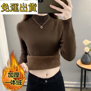 免運💝秋冬刷毛毛衣女 加厚一件式絨內搭 大尺碼中高領套頭 打底針織衫保暖上衣