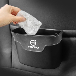 VOLVO翻毛皮富豪車用垃圾桶汽車內收納袋垃圾袋富豪XC60 XC40 S90 S60專用車載垃圾桶汽車收納桶ˇfs2