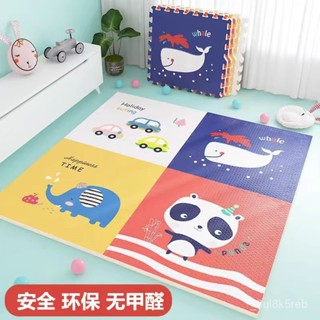 泡沫地墊爬爬墊寶寶爬行墊拚接臥室爬行墊加厚卡通拚圖泡沫墊子 PINO