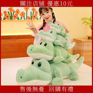 YH 交換禮物 毛絨玩偶 ✨鱷魚 趴趴抱枕 毛絨玩具 鱷魚公仔 長條娃娃 枕頭 超軟 羽絨棉 萌醜布娃娃 生日禮物