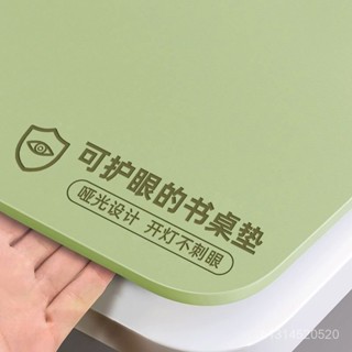 🔥免運🔥臺灣出貨📣護眼學生書桌墊子兒童學習桌墊專用寫字臺辦公室桌布課桌麵保護墊