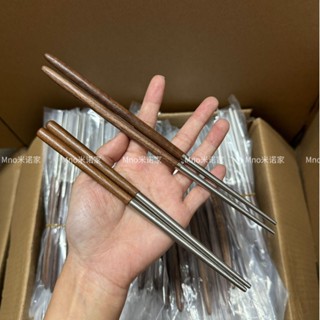 良厝家居 |定製款304胡桃木實木筷子復古ins家用高檔新款木筷子餐具防滑筷子餐具 廚房用具 居家生活 北歐風 廚具
