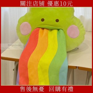 可愛玩偶蛙嘔吐彩虹的青蛙抱枕 彩虹蛙抱枕 玩偶毯子二合一 毛絨玩具 靠枕 靠墊 生日禮物 交換禮 沙發抱枕 車載抱枕