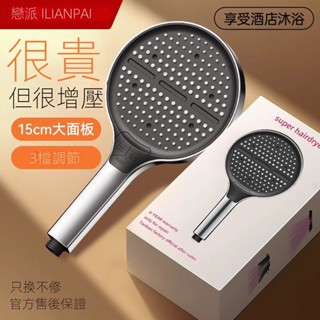 蓮蓬頭 花灑 噴頭 浴室蓮蓬頭 淋浴蓮蓬頭 增壓蓮蓬頭 增壓淋浴花灑噴頭超強加壓衛生間浴室 家用熱水器 大麵闆手持