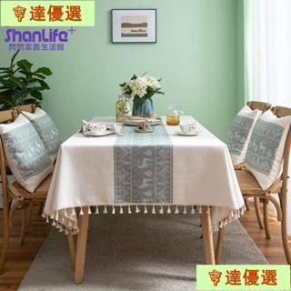 ⚡桌布⚡布藝棉麻小鹿流蘇桌布 長方形自帶桌旗餐廳咖啡廳裝飾餐桌布 茶几布 蓋巾拍攝背景布