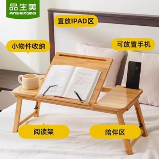 床上筆記本電腦桌可折疊書桌陞降加高懶人桌學生宿捨小桌子學習桌