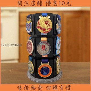 推🔥🔥居家收納 馬拉松獎牌展示架運動爬山跑步獎牌獎章收藏收納架可360度旋轉