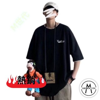 【M世代】(大尺碼M-8XL 130公斤可穿)短袖t桖男裝T恤 T恤 短T t恤男生衣服MGNT124