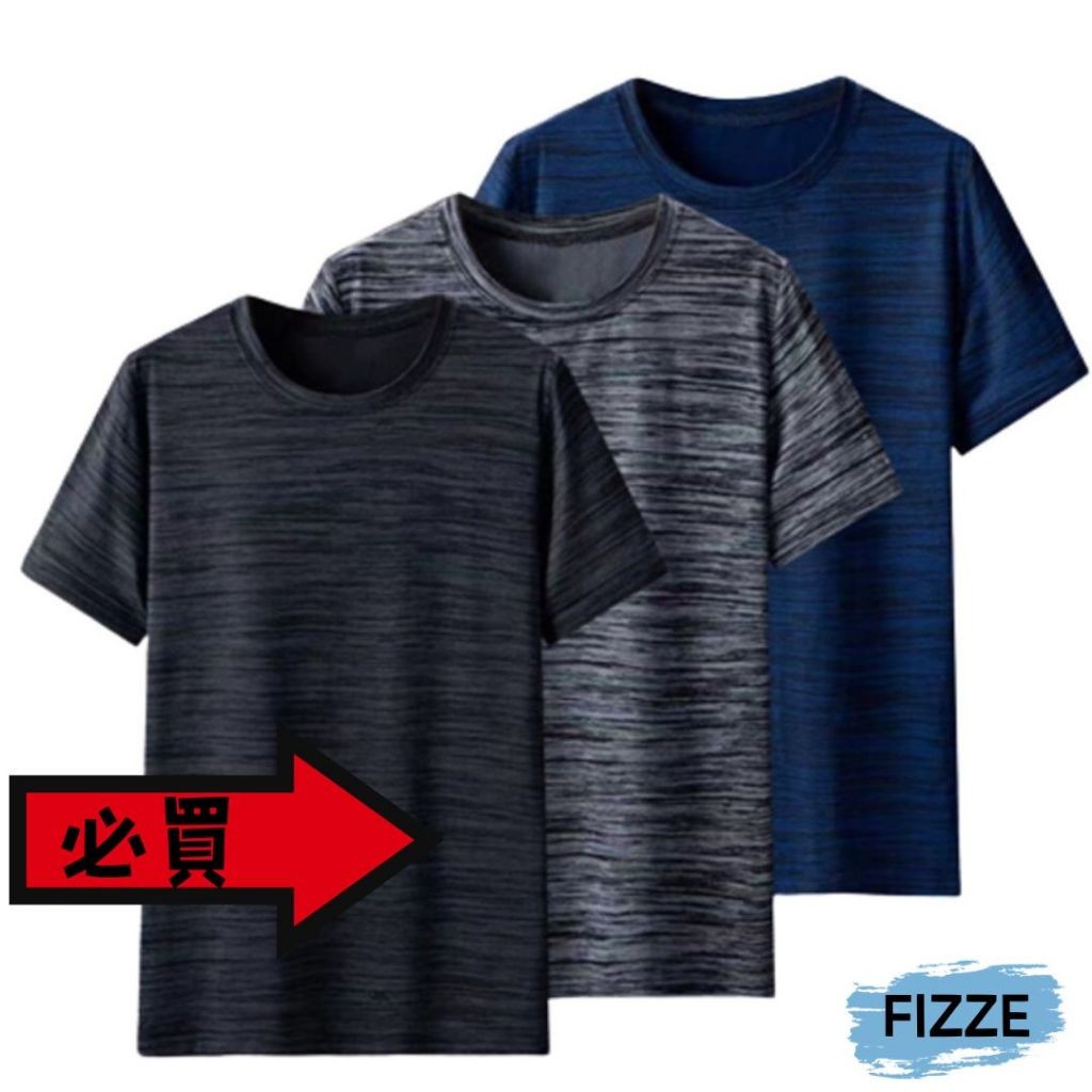『熱賣中』大尺寸健身衣 慢跑寬鬆速乾超彈力涼感衣T恤 台灣發貨短袖超薄網眼散熱機能上衣 ATT322【FIZZE】