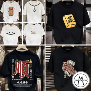 【M世代】M-5XL 多款可選短袖T恤男 純棉短袖男上衣男士印花短袖t恤男ins半袖情侶男裝上衣夏季體恤S836