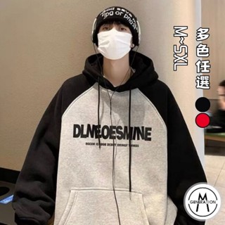 【M世代】刷毛帽T 連帽上衣 大學T 衛衣 長袖上衣 袋鼠兜口袋 男女情侶百搭 情侶裝 大尺碼 男裝 BHSQ02
