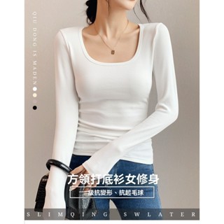 [臺灣發貨]莫代爾黑色方領打底衫女秋冬弧形下擺薄款T恤設計感內搭低u領上衣 內搭 外穿 百搭打底衫上衣長袖