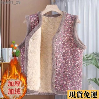 🌺臺灣限時低價🌺 大尺碼外套 背心外套 韓版粉色碎花馬甲外套女加絨加厚秋冬保暖中老年奶奶媽媽減齡背心 馬甲背心 女生