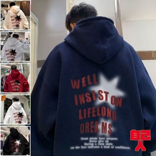 【自己人】帽T 連帽上衣 長袖帽T 大尺碼 情侶裝 大學T 衛衣 男女情侶百搭 袋鼠兜口袋 男裝 BHLL278