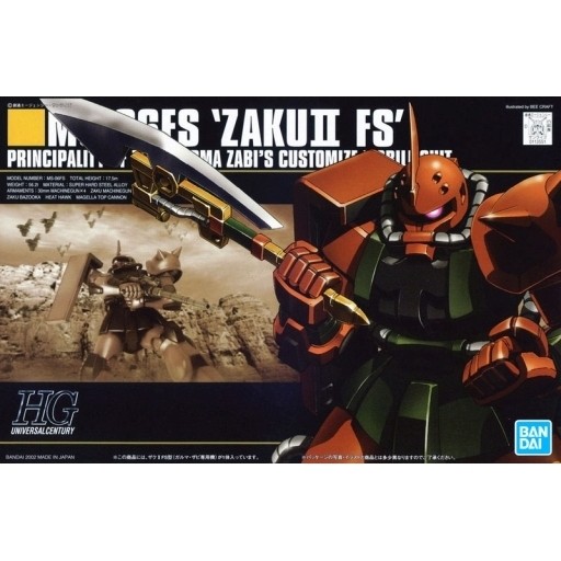 1/144HGUC MS-06FS Zaku II(GARMA專用機)「機動戰士鋼彈」-駿河屋