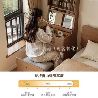 【免運】實木梳妝臺小型臥室現代簡約化妝桌小戶型迷你翻蓋床頭收納櫃一體東方居家生活館