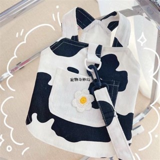 😸獨寵一身 可愛奶牛寵物胸背 超萌狗狗牽引繩 遛狗胸背 寵物衣服 超萌牛仔背心式寵物牽引衣 狗狗胸背 貓咪胸背 泰迪博