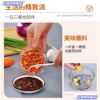 🎈🇹🇼桃園倉直發❤️迷你寶寶蒜泥器廚房多功能切菜器手動壓蒜器蒜蓉神器手動絞肉機