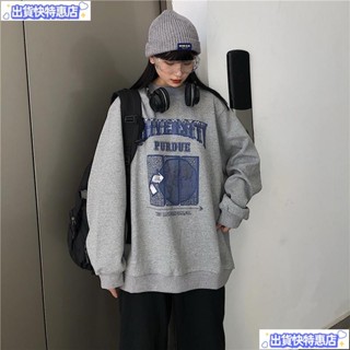 🎈🇹🇼桃園倉直發❤️ins圓領薄款衛衣女韓版原宿風bf學生寬松新款2019長袖上衣外套潮