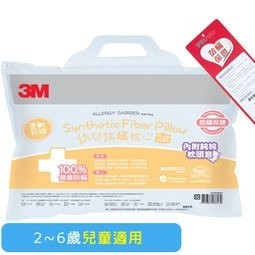 3m幼兒防蟎枕心附純棉枕套2-6歲適用 3m生活小舖
