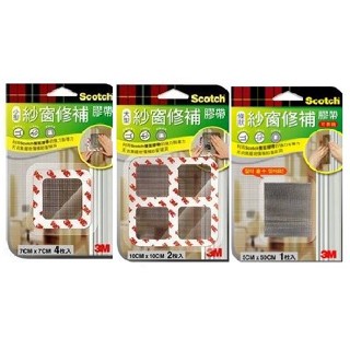 3M 紗窗修補膠帶 小型/大型/條狀 3M生活小舖