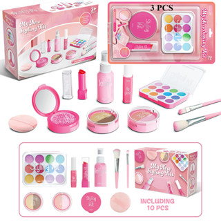精品🌈兒童過家家女孩模擬飾品口紅打扮化妝品梳妝彩妝玩具套裝不可塗抹玩具