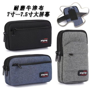 簡約生活✨戶外運動休閒 多功能手機包 多拉鍊格層 防水男腰包 6.7吋手機包 男斜揹包 男側揹包 穿皮帶手機包男士帆布手