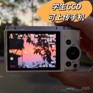 🔥臺灣出貨🔥 複古高畫質可自拍ccd雙攝學生黨入門級可愛高顔值女生旅遊便攜 音樂相機 小型復古相機 全自動相機