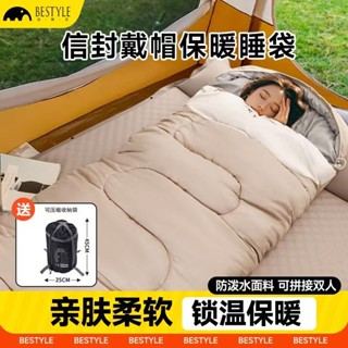 【全店免運】羽絨睡袋 送收納袋 可拼接使用 帶帽睡袋 保暖睡袋 輕量睡袋 單人睡袋 旅行睡袋 加厚睡袋 冬季睡袋 信封睡