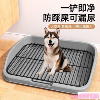 寵物狗狗 廁所 小型中型大型犬 自動用品 大全清理 防踩屎 便盆 尿盆 寵物廁所 寵物尿盆 狗廁所 狗尿盆